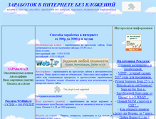 Tablet Screenshot of dimkabook.narod.ru