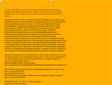 Tablet Screenshot of linaart2008.narod.ru