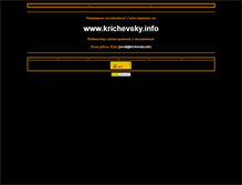Tablet Screenshot of krichevsky.narod.ru