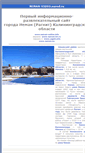 Mobile Screenshot of neman-video.narod.ru