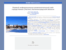 Tablet Screenshot of neman-video.narod.ru