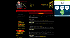 Desktop Screenshot of cayuk.narod.ru