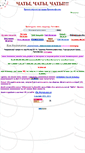Mobile Screenshot of izhchat.narod.ru