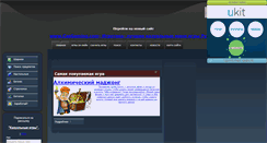 Desktop Screenshot of causalgame.narod.ru