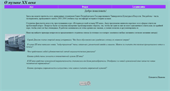 Desktop Screenshot of chartum.narod.ru