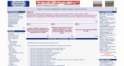 Desktop Screenshot of packmash.narod.ru