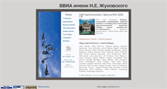 Desktop Screenshot of fak1-2004.narod.ru