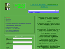 Tablet Screenshot of kipaval.narod.ru