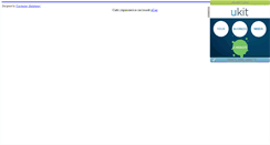 Desktop Screenshot of fcpromin.narod.ru