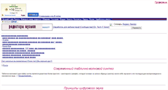 Desktop Screenshot of poul-st04.narod.ru