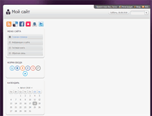 Tablet Screenshot of p-darchiev.narod.ru