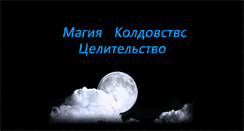 Desktop Screenshot of ant7658.narod.ru