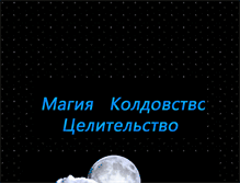 Tablet Screenshot of ant7658.narod.ru
