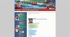 Desktop Screenshot of motoseif.narod.ru