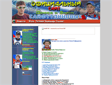 Tablet Screenshot of motoseif.narod.ru
