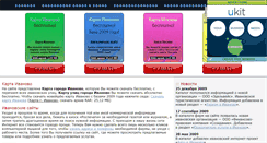 Desktop Screenshot of e37rus.narod.ru