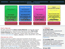 Tablet Screenshot of e37rus.narod.ru