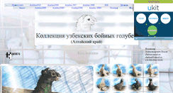 Desktop Screenshot of chelcar.narod.ru