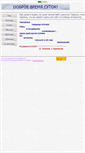 Mobile Screenshot of falkont.narod.ru