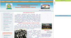 Desktop Screenshot of amga-myan.narod.ru