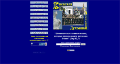 Desktop Screenshot of kollegia.narod.ru