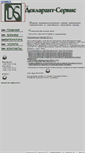 Mobile Screenshot of deklarant-s.narod.ru