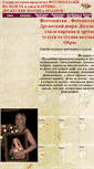 Mobile Screenshot of photokollazh.narod.ru