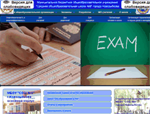 Tablet Screenshot of mousosh9n.narod.ru