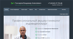 Desktop Screenshot of endosur.narod.ru