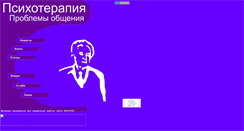 Desktop Screenshot of litvakme.narod.ru