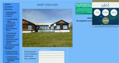 Desktop Screenshot of fsa-kamensk2009.narod.ru