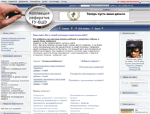 Tablet Screenshot of findref.narod.ru