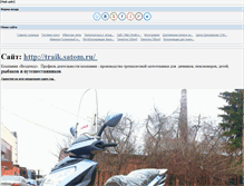 Tablet Screenshot of o4784748.narod.ru