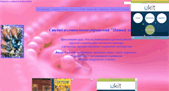 Desktop Screenshot of biserplus.narod.ru
