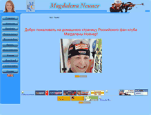 Tablet Screenshot of magdalena-neuner.narod.ru