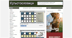 Desktop Screenshot of petiofi.narod.ru