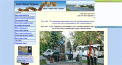 Desktop Screenshot of kkcby.narod.ru
