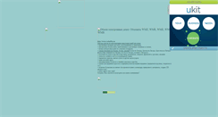 Desktop Screenshot of karry-k.narod.ru