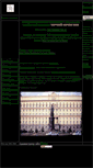 Mobile Screenshot of closius.narod.ru
