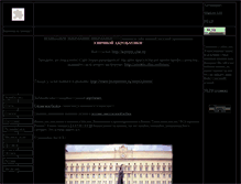 Tablet Screenshot of closius.narod.ru
