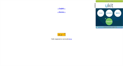 Desktop Screenshot of code-code.narod.ru