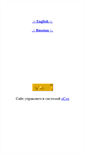 Mobile Screenshot of code-code.narod.ru