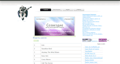 Desktop Screenshot of blues4y.narod.ru