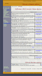 Mobile Screenshot of injinera.narod.ru