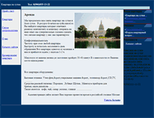 Tablet Screenshot of kvartira-na-sytki.narod.ru