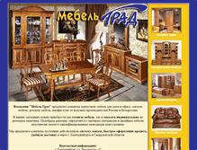 Tablet Screenshot of mebelgrad-ekb.narod.ru