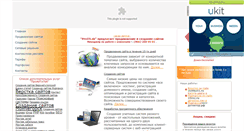 Desktop Screenshot of emurman.narod.ru