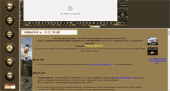 Desktop Screenshot of advteatre.narod.ru
