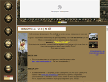 Tablet Screenshot of advteatre.narod.ru