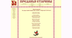 Desktop Screenshot of nhkt.narod.ru